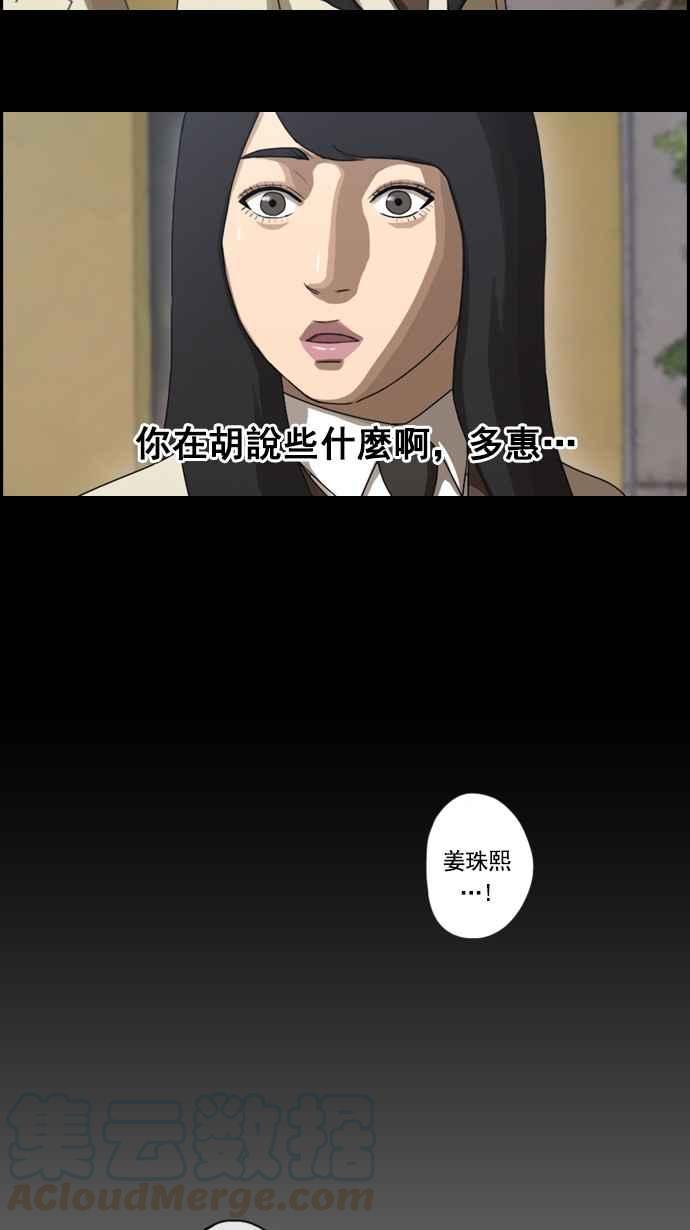 [第27话] 姜珠熙27