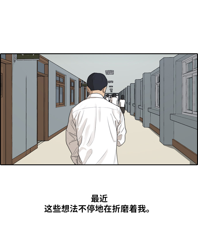 [第300话] 节目之後（2）65