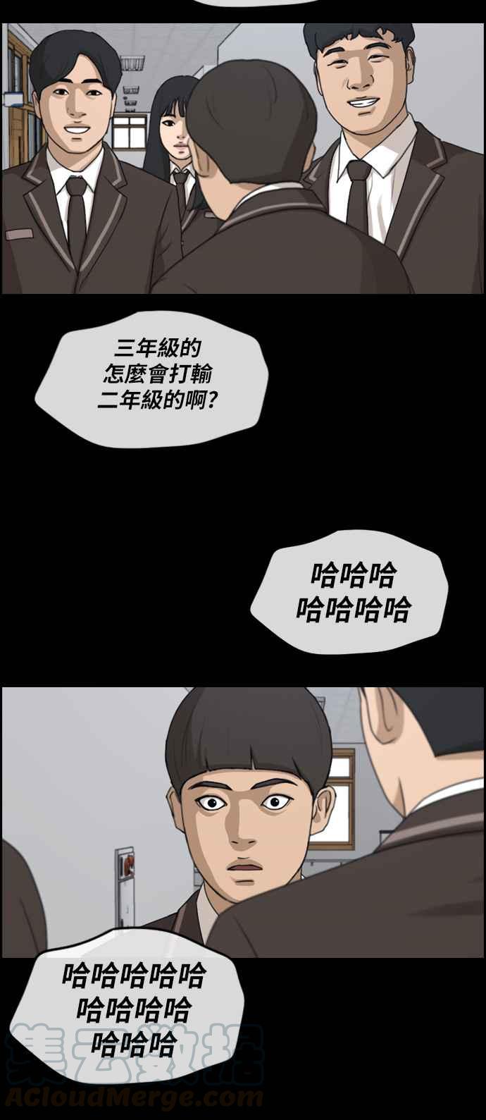 [第271话] 郑东赫 (3)52