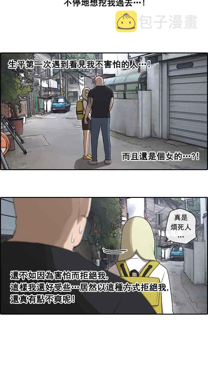 [第42话] 仁峰高工 (1)23