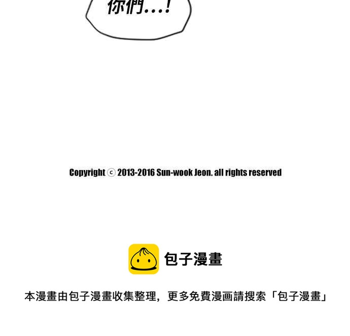 [第166话] 新社员权洛希34