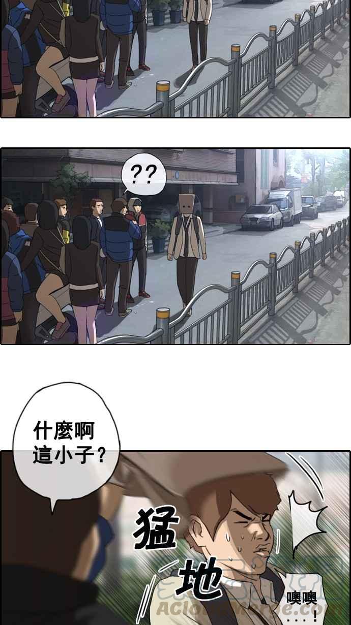 [第1话] 上学的路上6