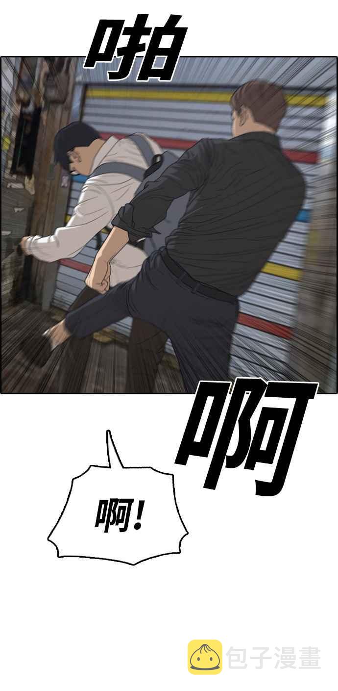 [第304话] 珠熙的情况98
