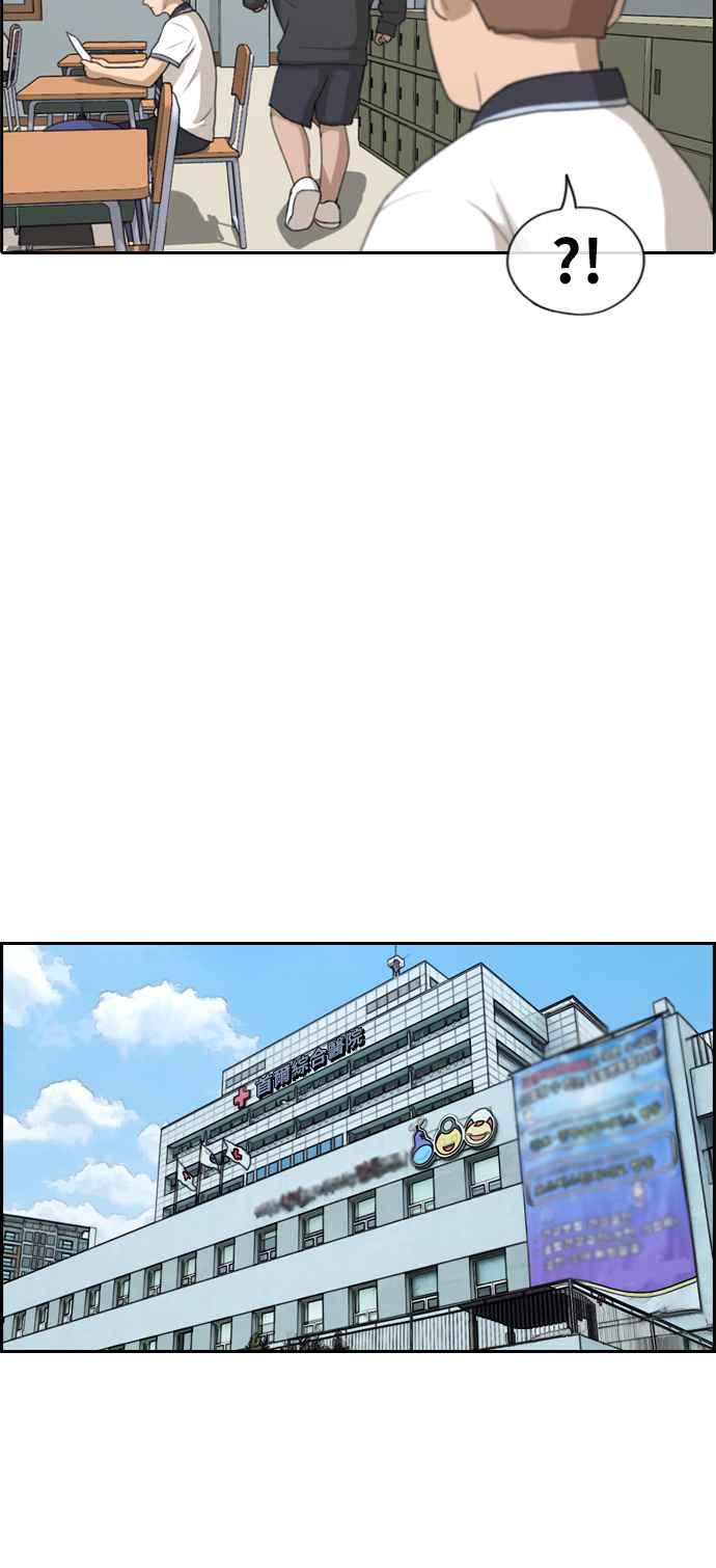[第198话] 德镇和国中少女 (3)5