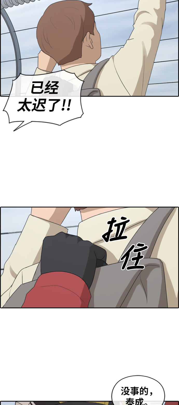 [第182话] 摩托追击战（2）25