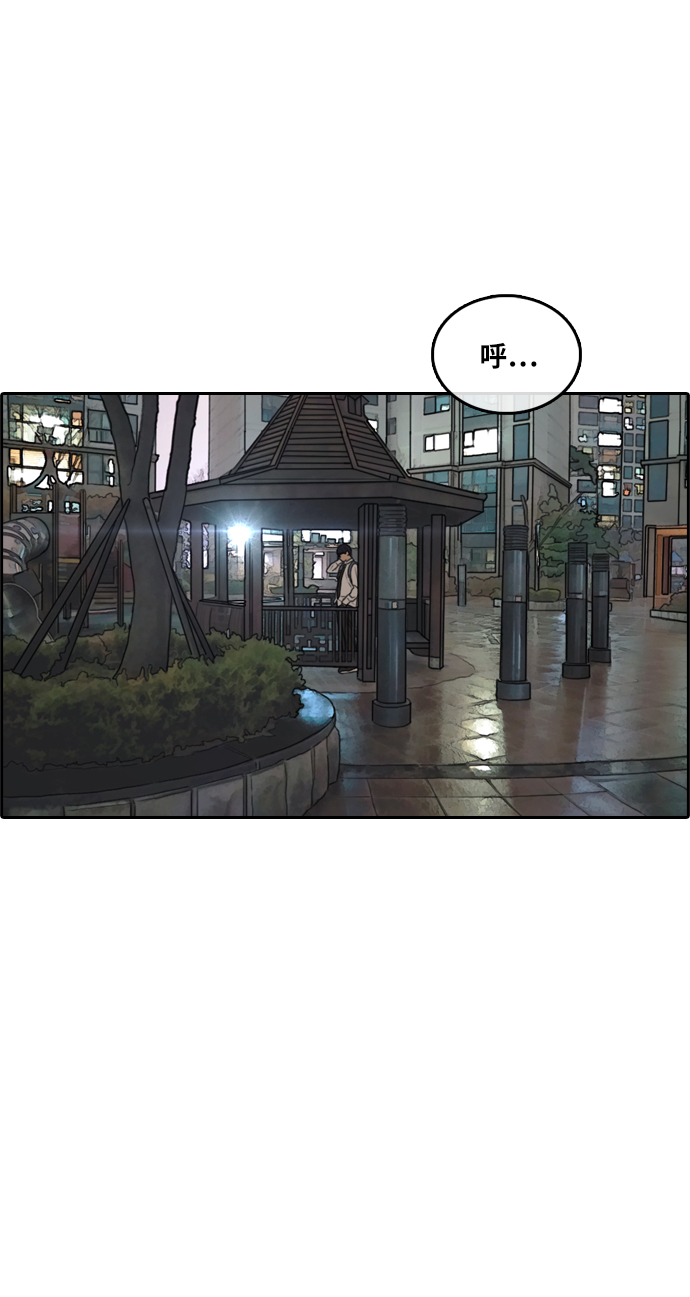 [第299话] 节目之後（1）41