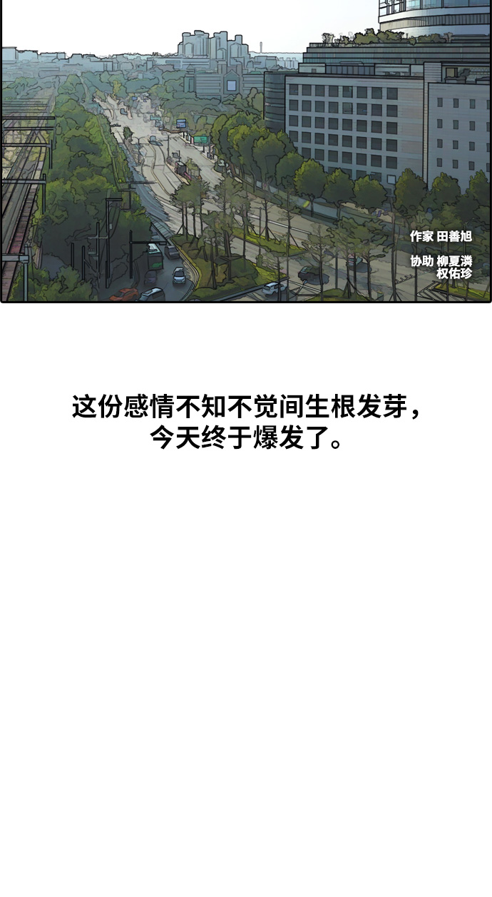 [第217话] 洛熙背後的故事（1）7
