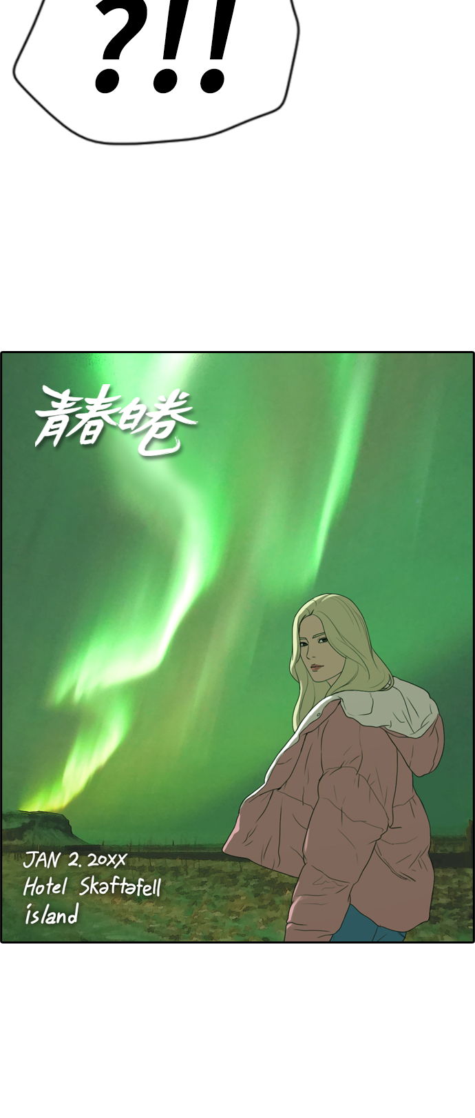 [第279话] 洛熙的亲弟弟（3）5