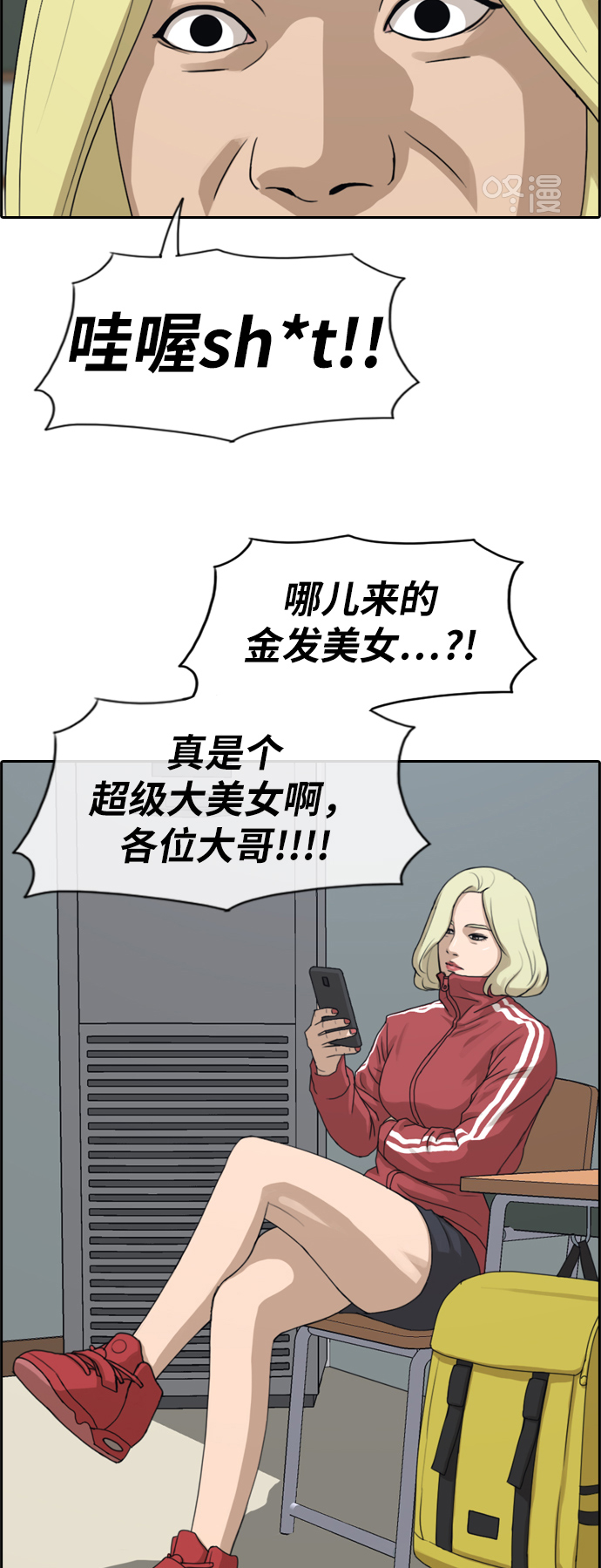 [第225话] 载益的恋爱初体验（2）29