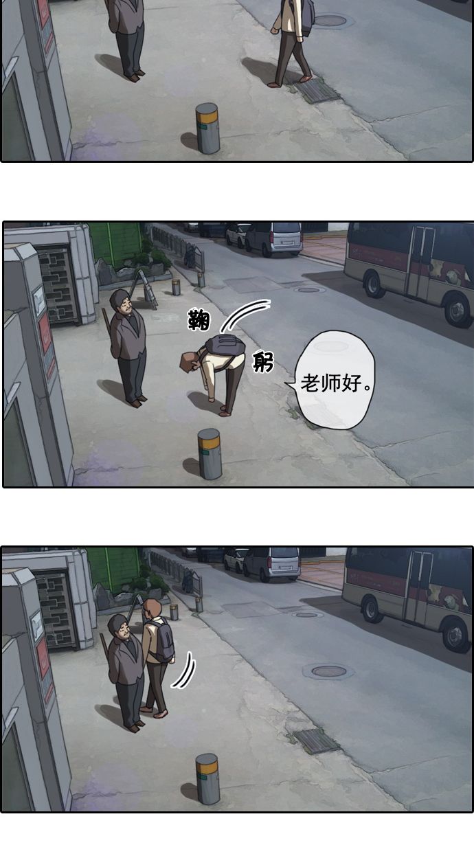 [第2话] 道峰山 4大天王8