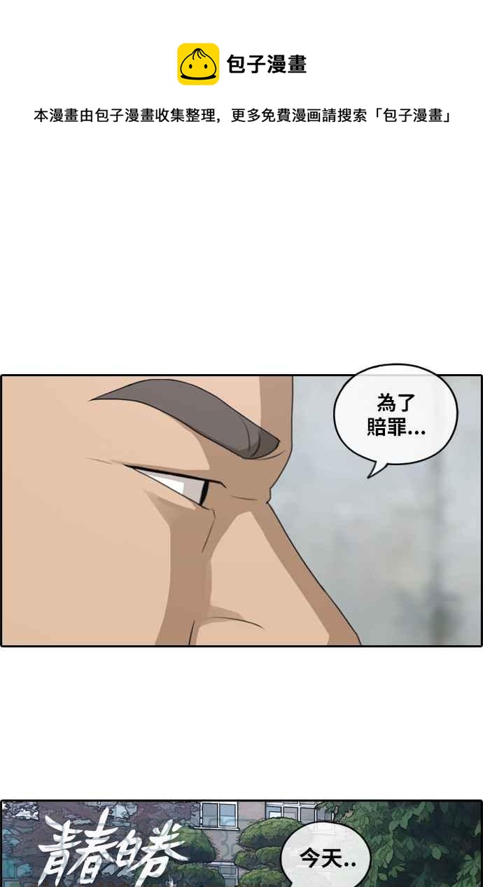 [第111话] 姜珠熙的特殊嗜好0