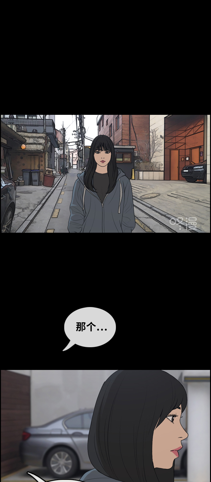[第288话] 偶像选秀节目（2）43