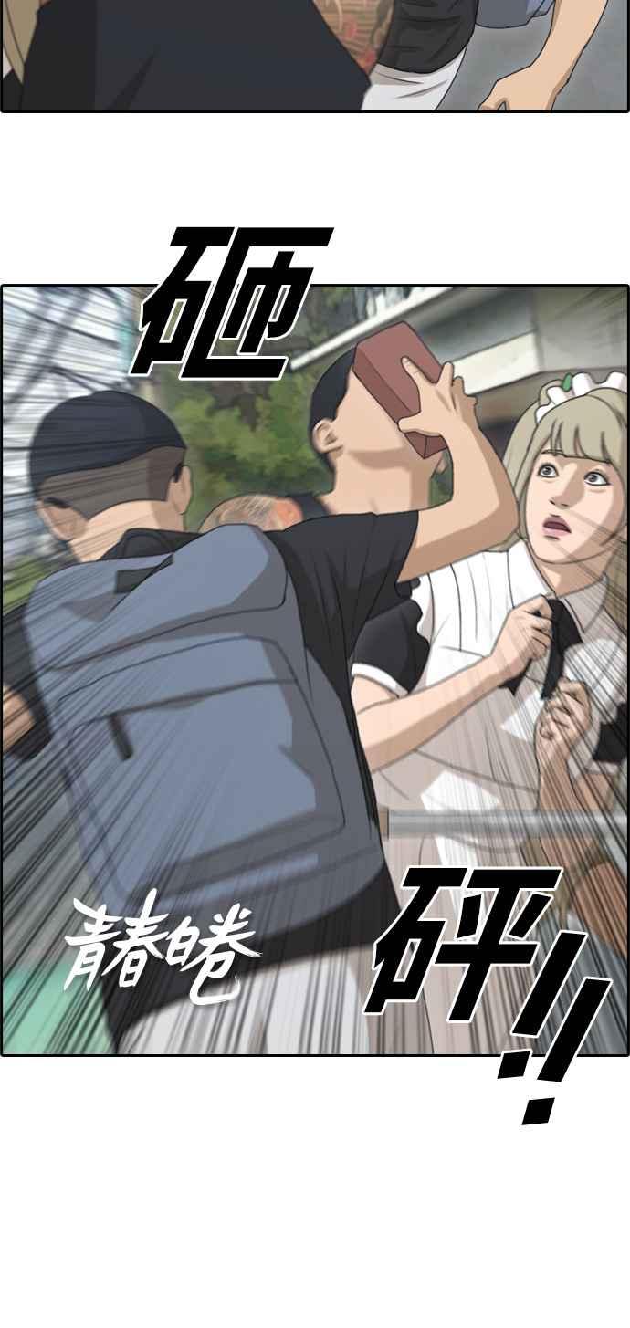 [第126话] 有勇无谋2