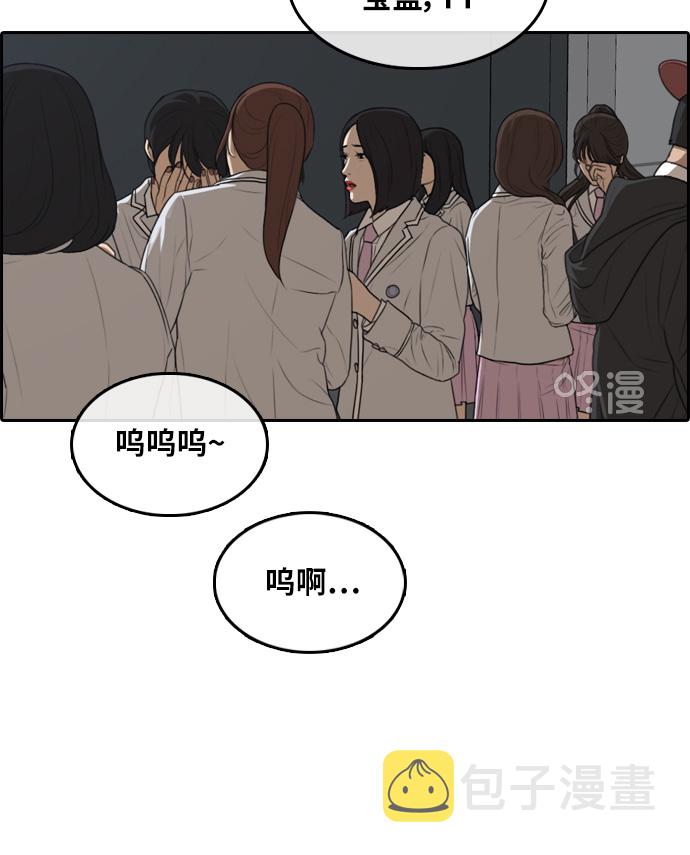 [第297话] 偶像选秀节目（11）52