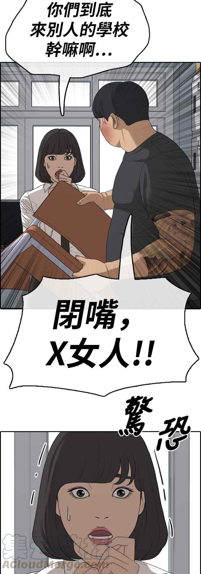 [第369话] 正式连载(3)16