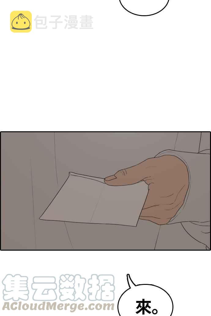 [第308话] 敏芝的生日礼物(3)60
