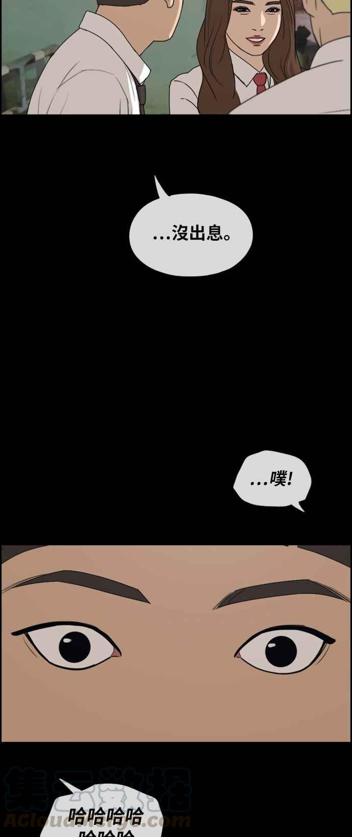 [第272话] 郑东赫 (4)36