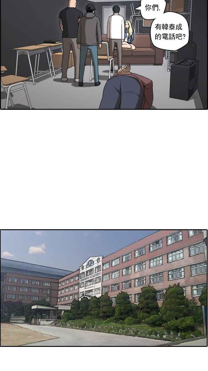 [第48话] 仁川远征队 (1)20