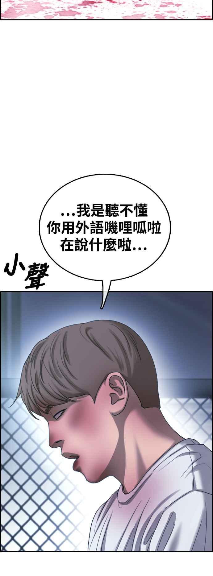 [第406话] 拳击俱乐部(13)43
