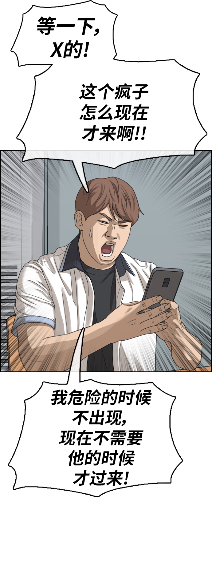 [第390话] 泰成旅游（1）4