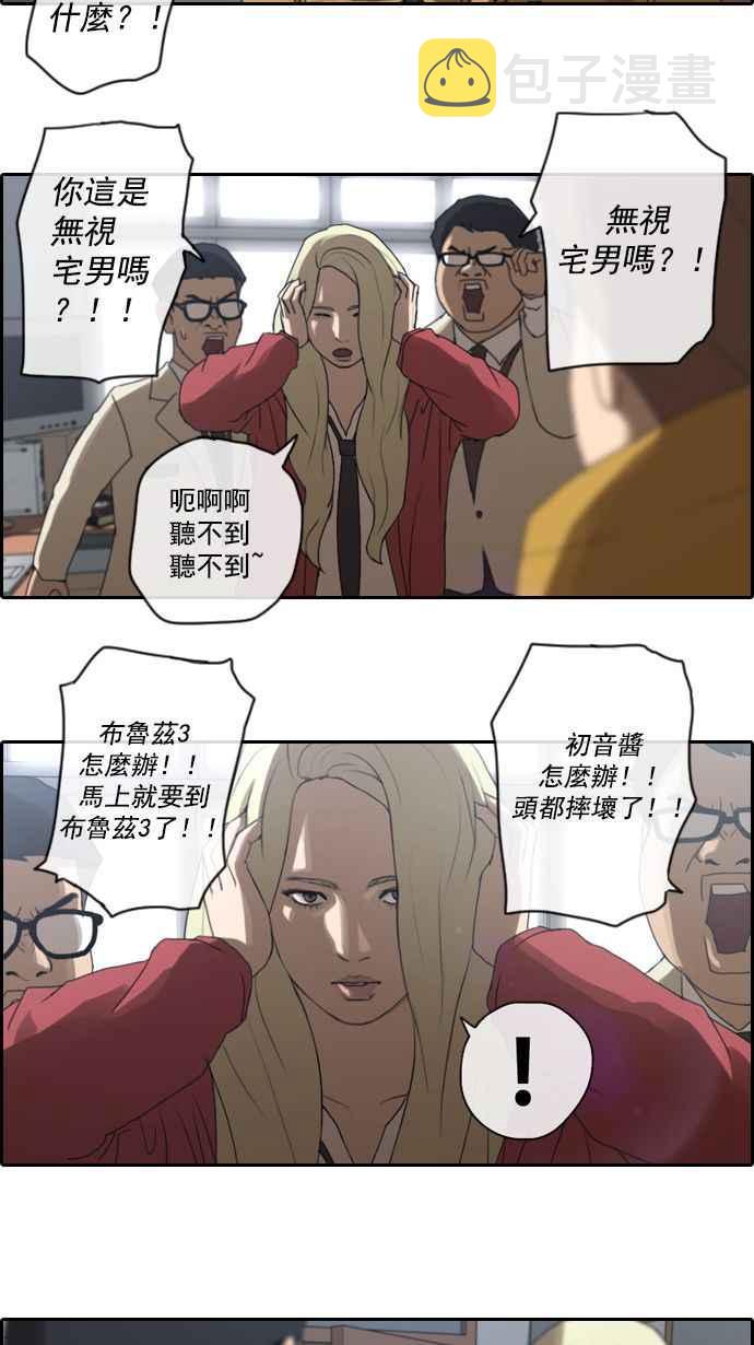 [第7话] 具夏林10