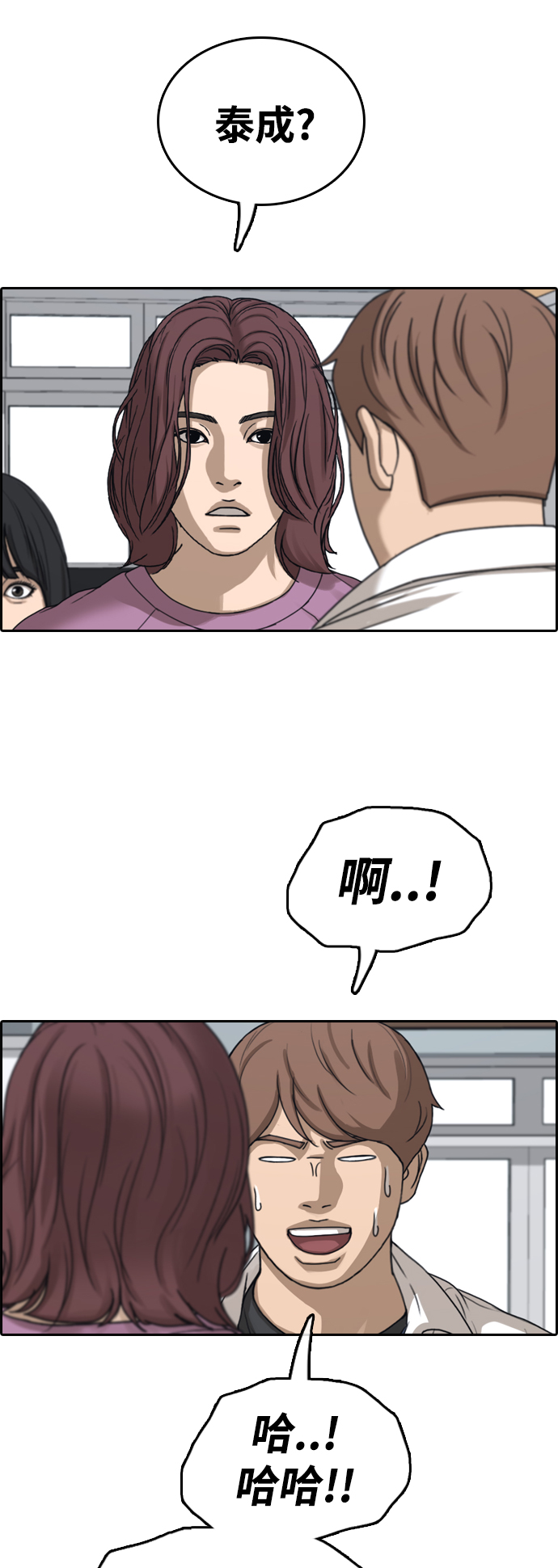 [第445话] 毕业旅行（1）5