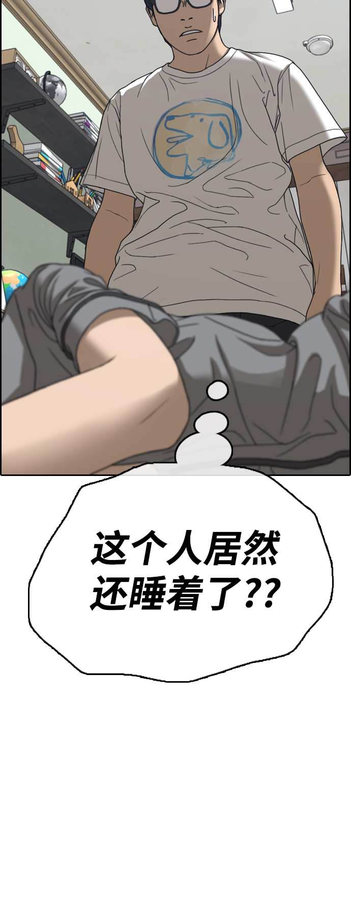 [第430话] 分开的原因（8）62