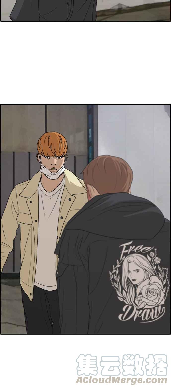 [第275话] 来自过去的审判4