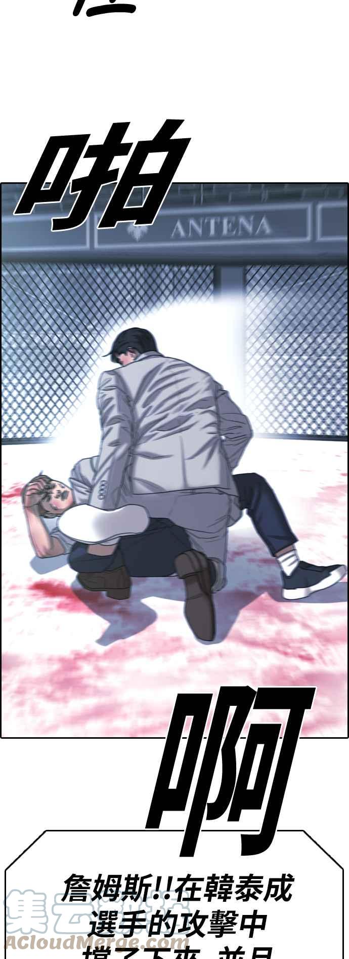[第405话] 拳击俱乐部(12)15