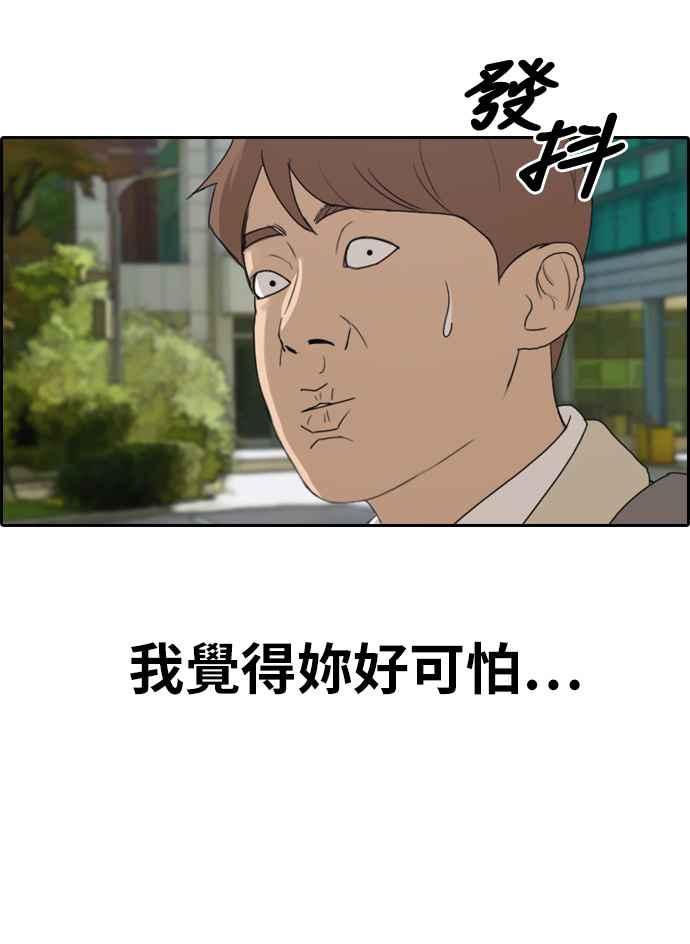 [第298话] 偶像生存节目(12)69