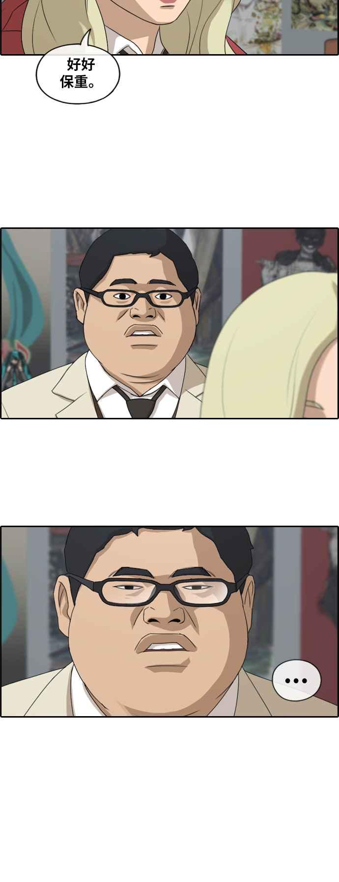 [第183话] 道别32
