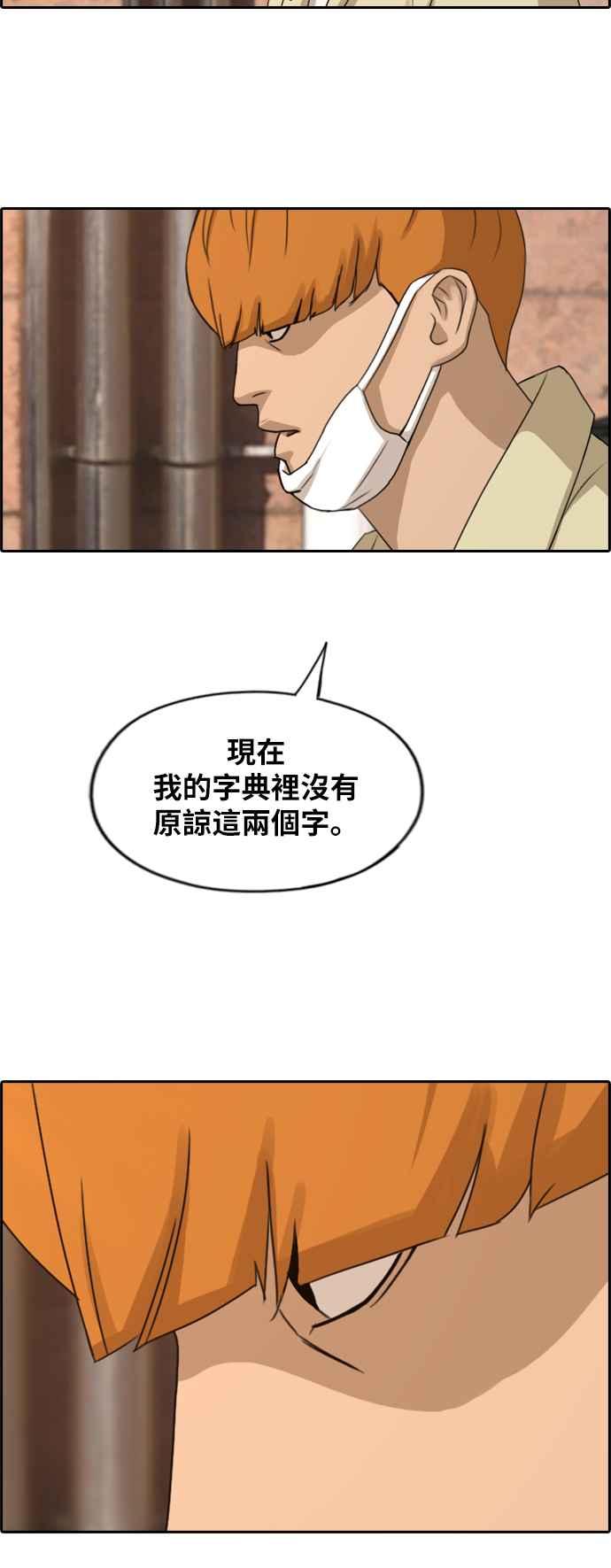 [第269话] 郑东赫 (1)31