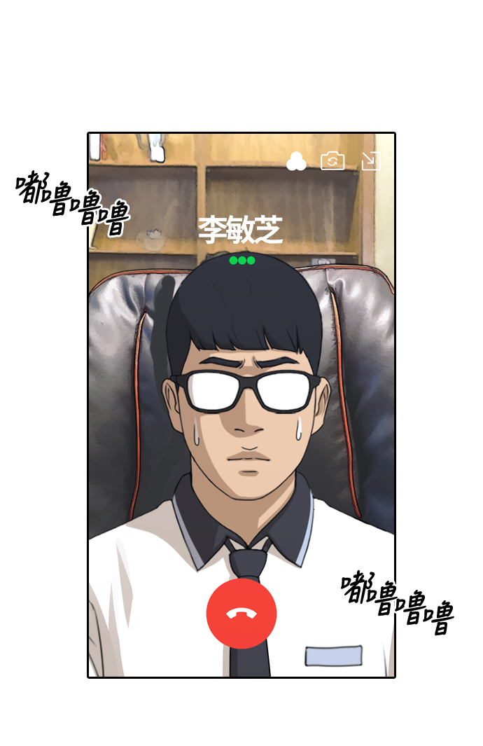 [第215话] 新人演员的嫉妒（3）17