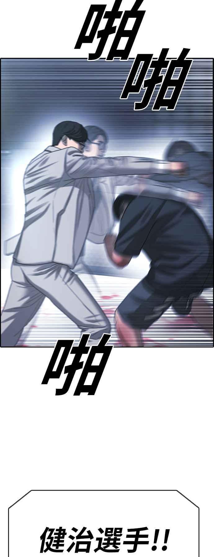 [第403话] 拳击俱乐部(10)20