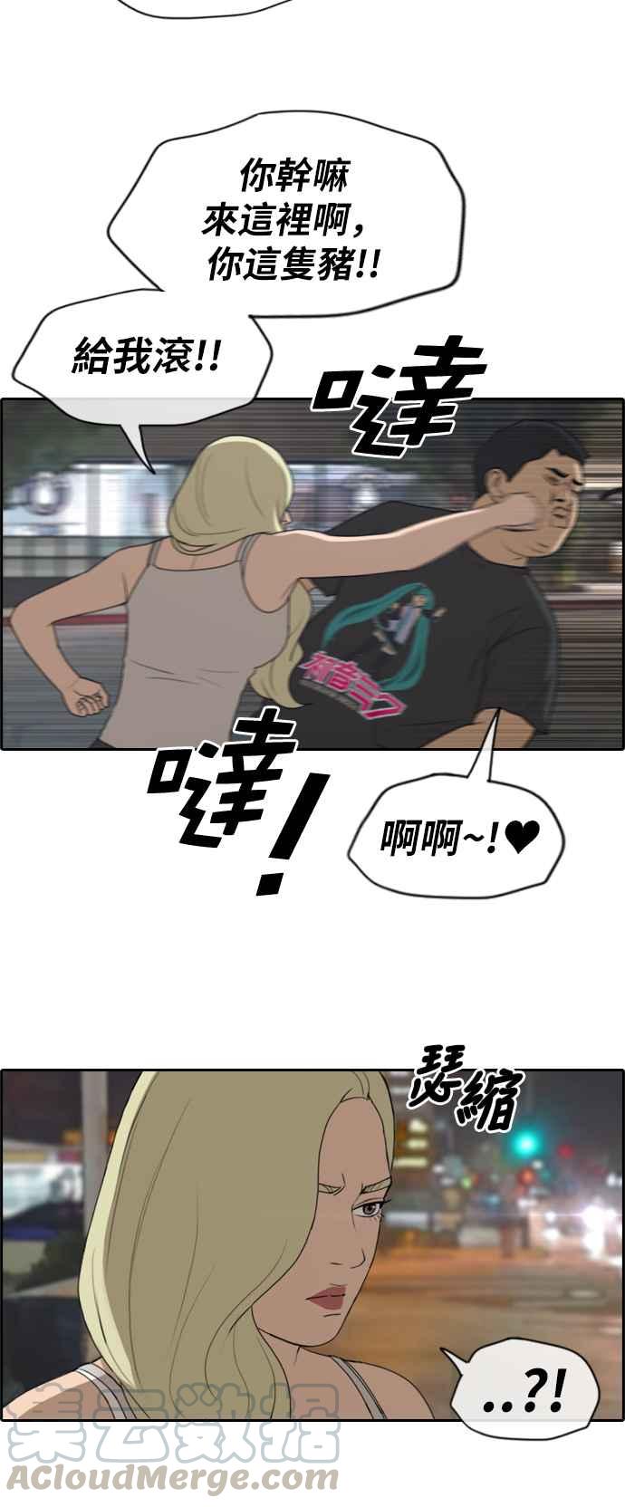 [第209话] 协商与拯救8