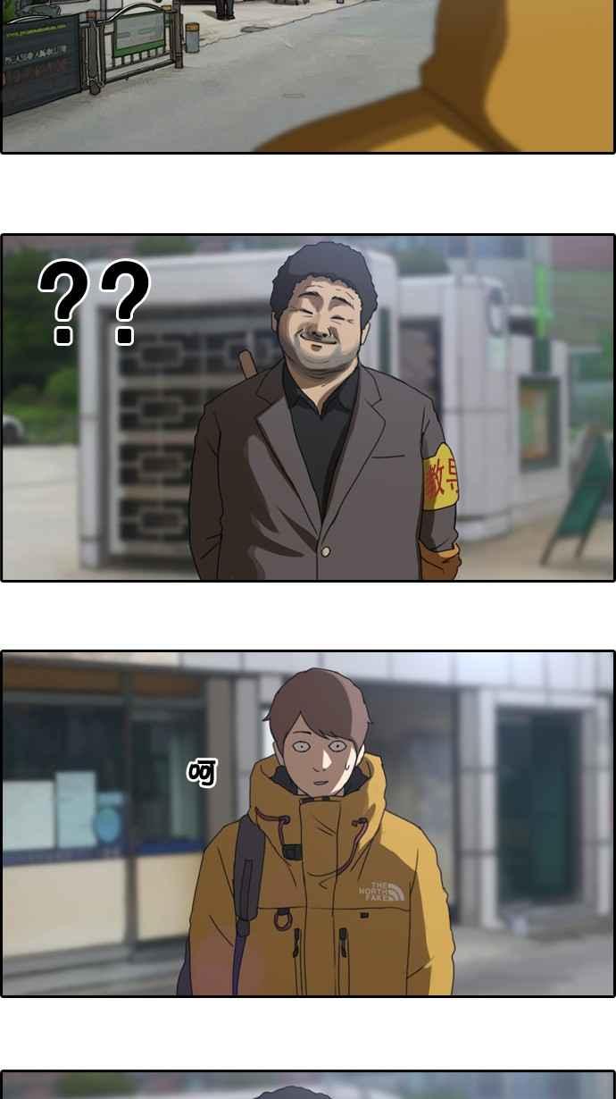 [第1话] 上学的路上26