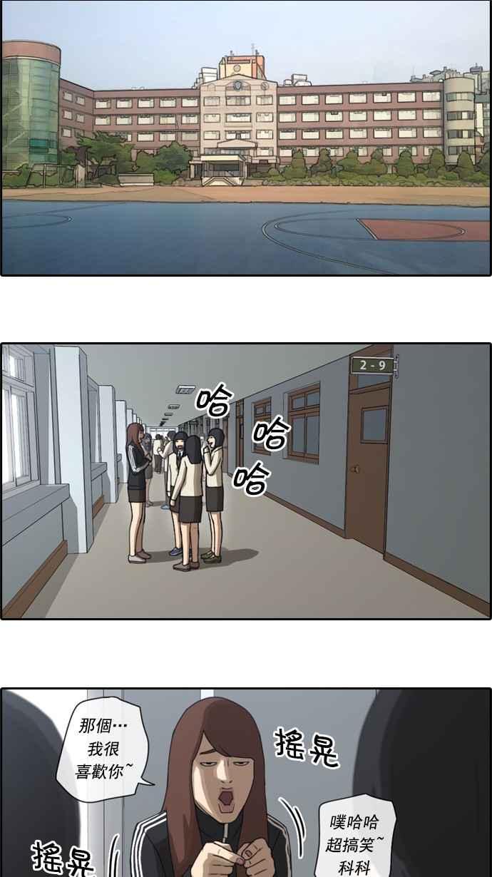[第27话] 姜珠熙10