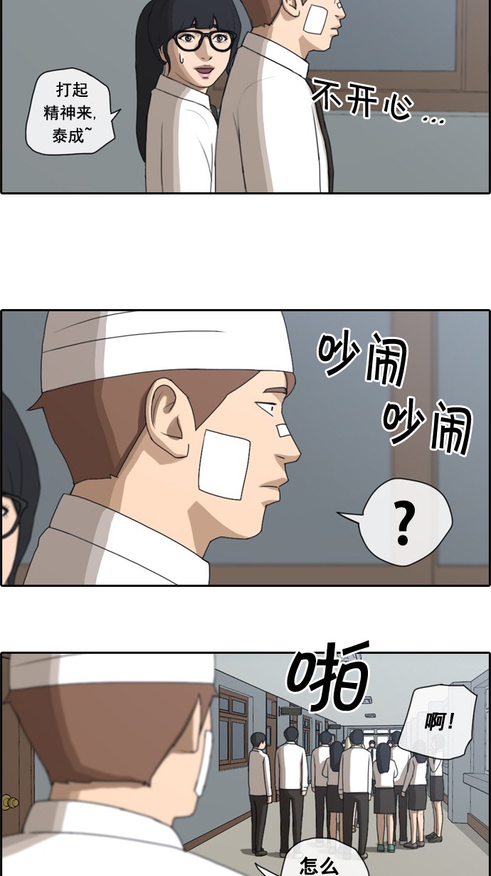 [第57话] 事件的元凶（1）17