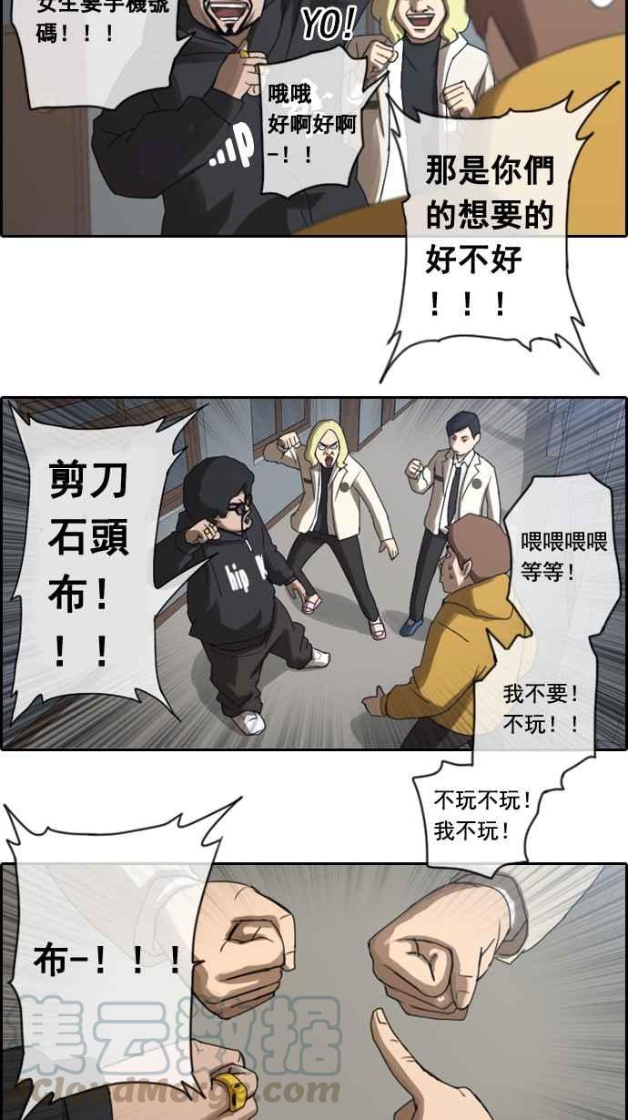 [第4话] 三天打鱼，两天晒网24