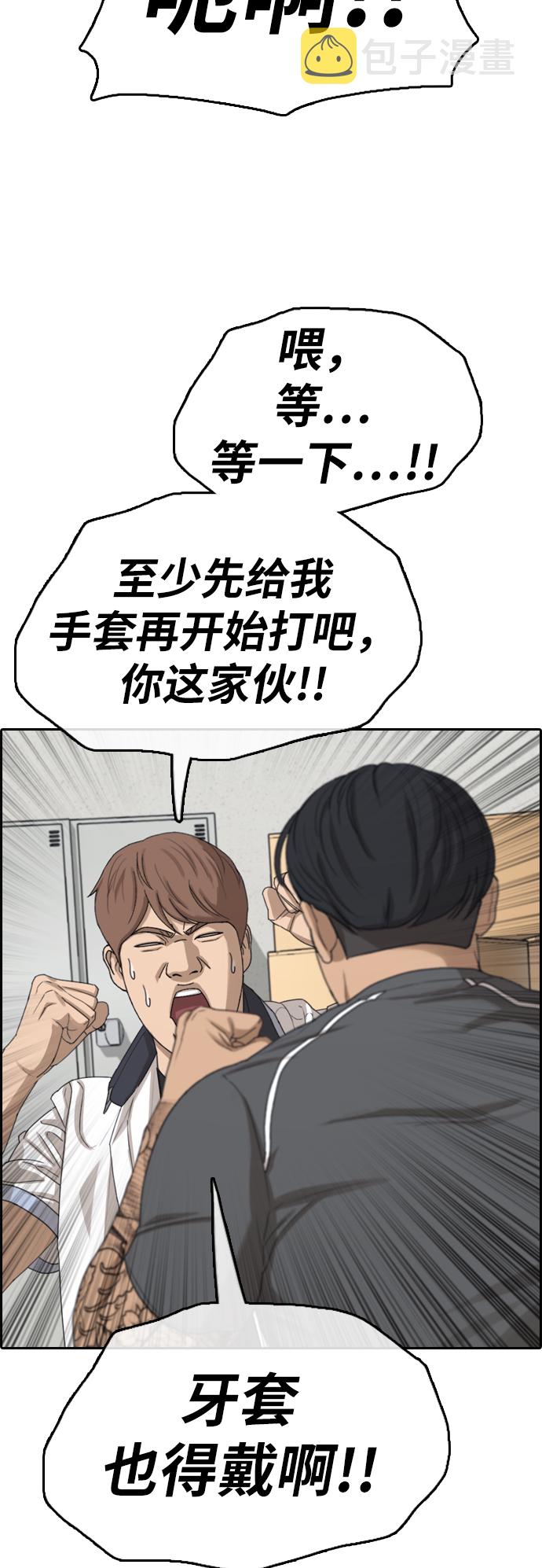 [第378话] 非法网站（3）42