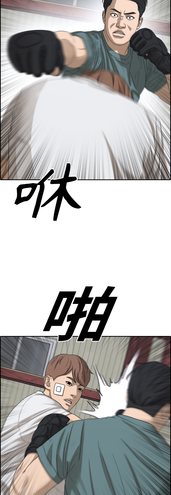 [第384话] 子俊集团（4）21