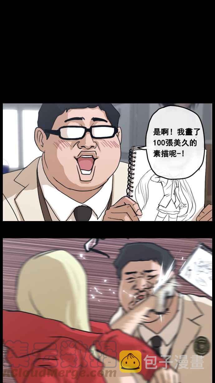 预告6