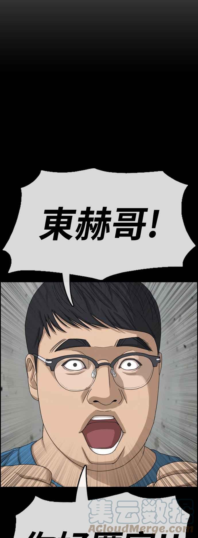[第420话] 罪与罚(3)15