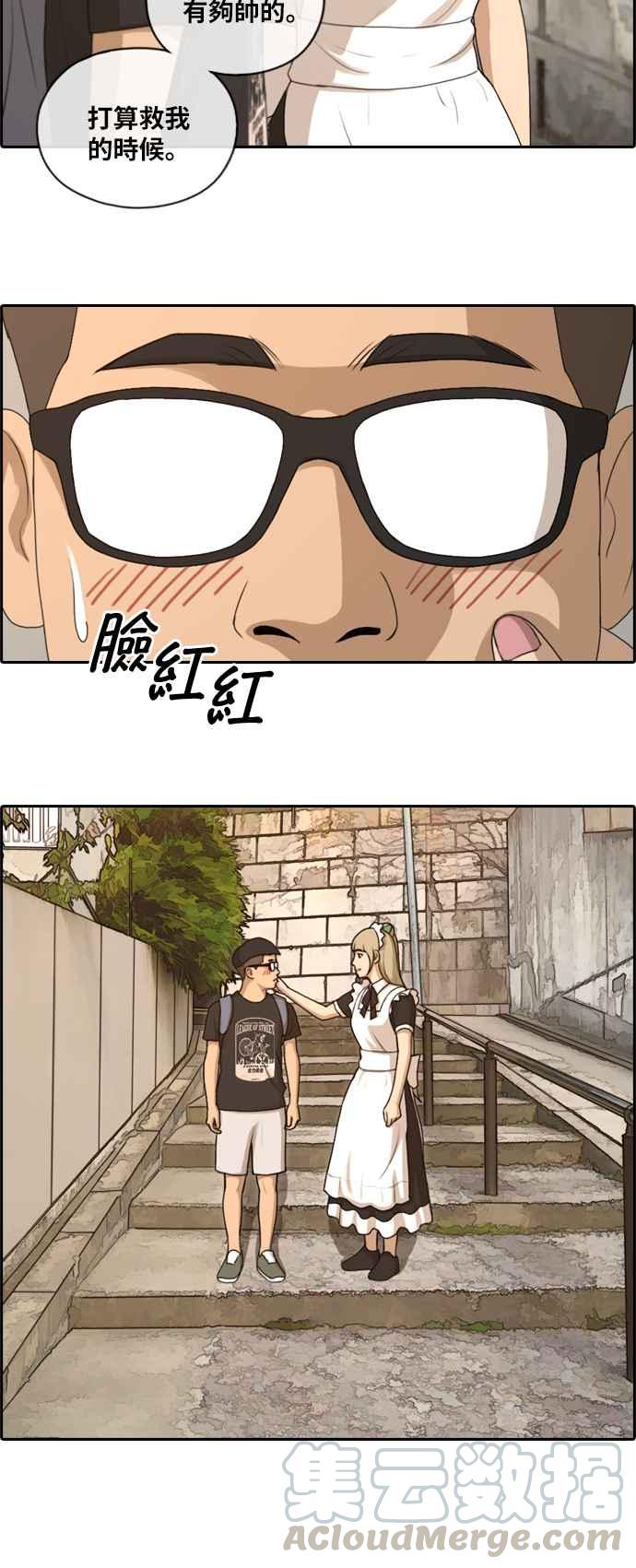 [第127话] 东猪 IS OUT(1)6