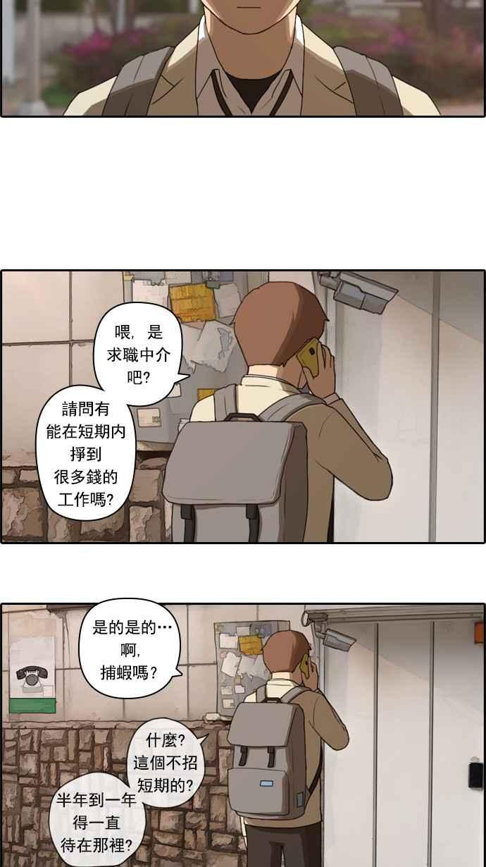 [第24话] 奴隶契约 (3)23