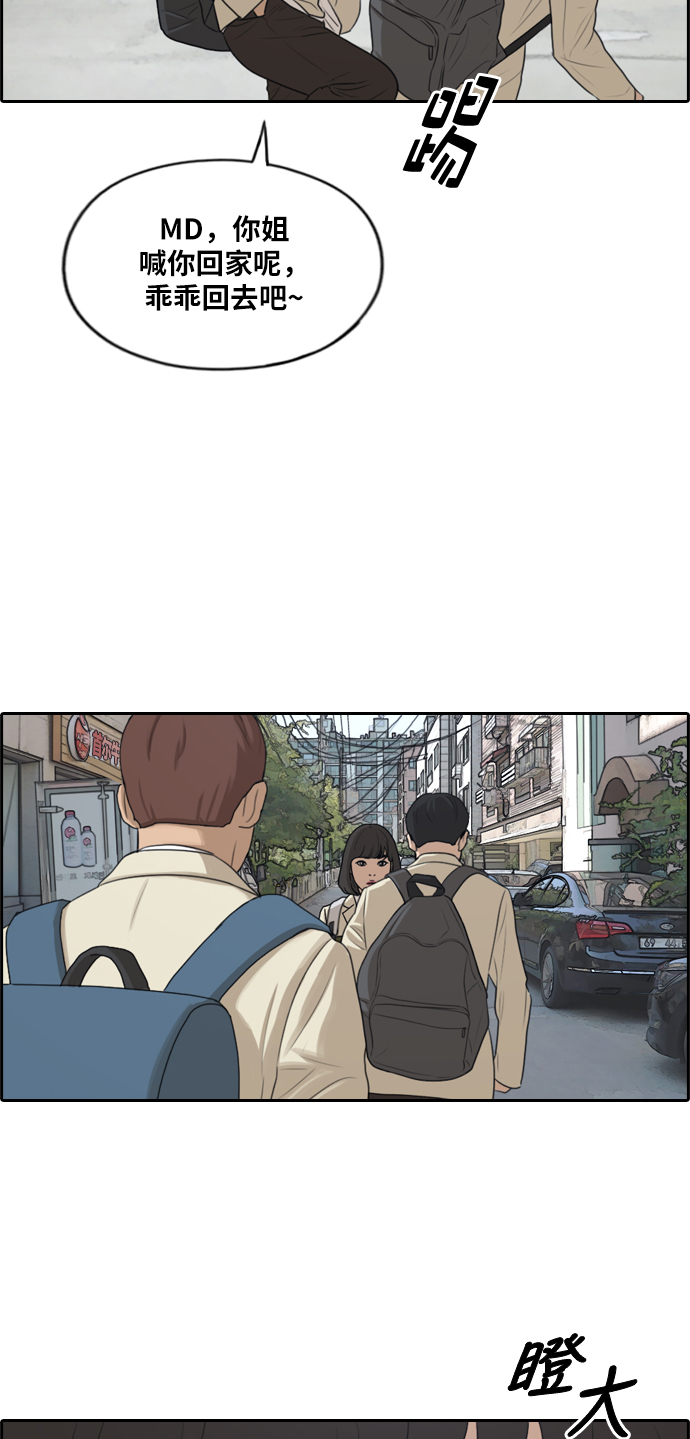 [第277话] 洛熙的亲弟弟（1）34