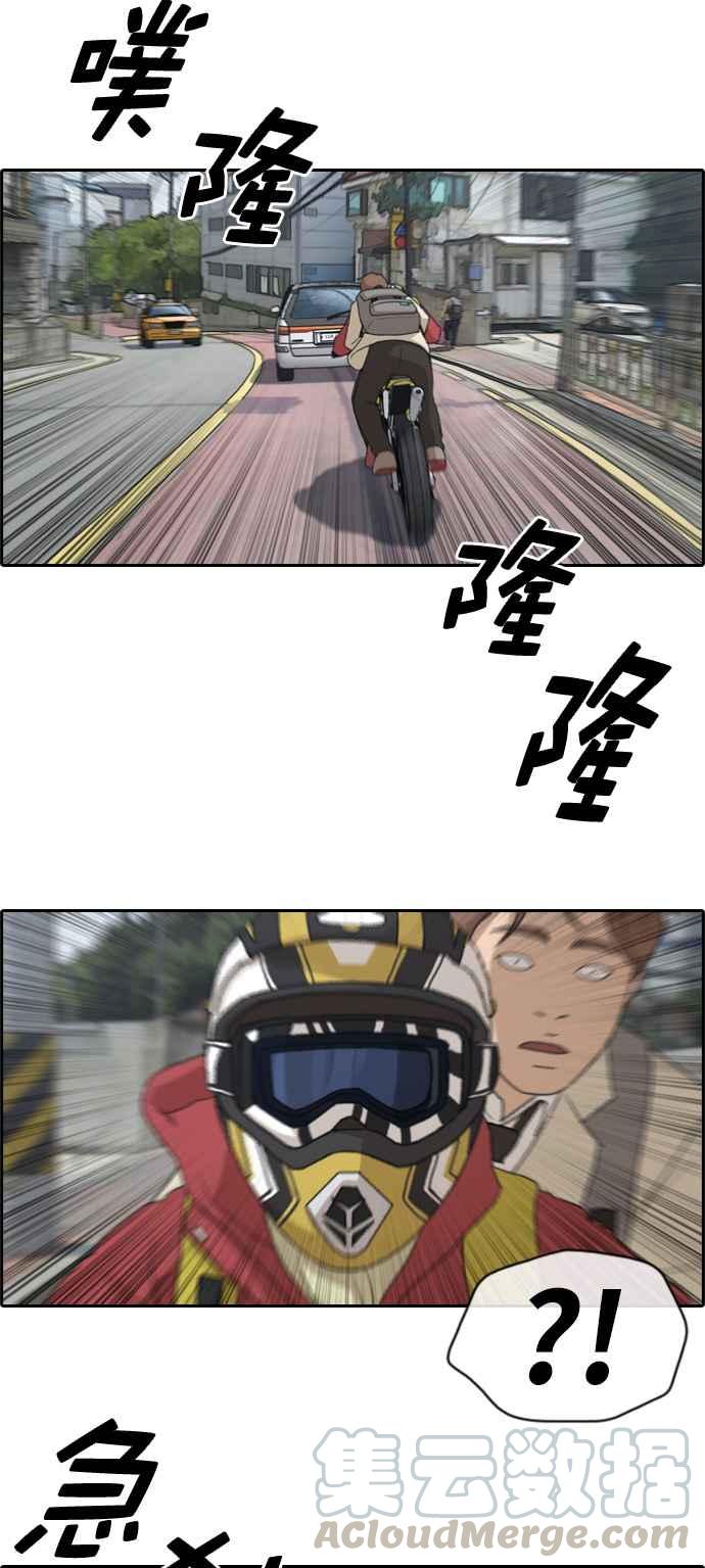 [第181话] 摩托车追击战 (1)6