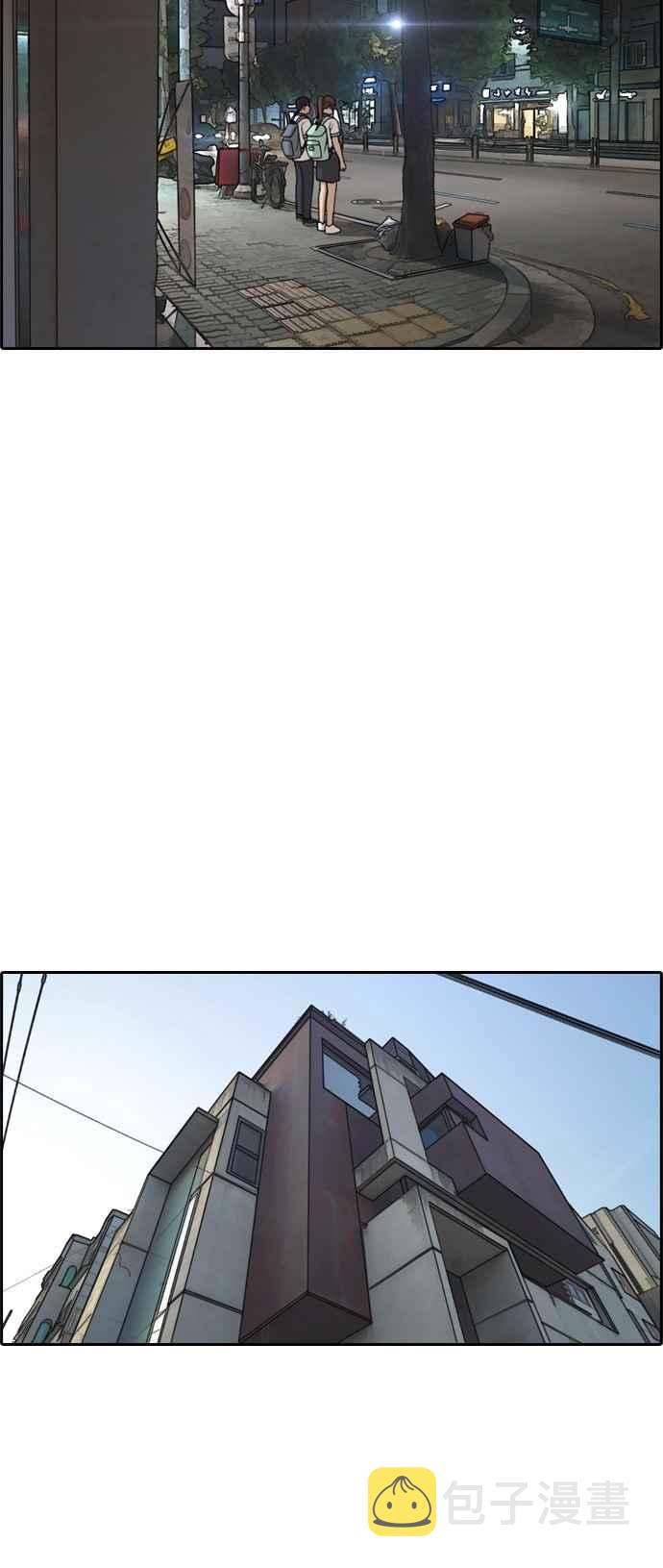 [第238话] 艺人聚会 (2)26