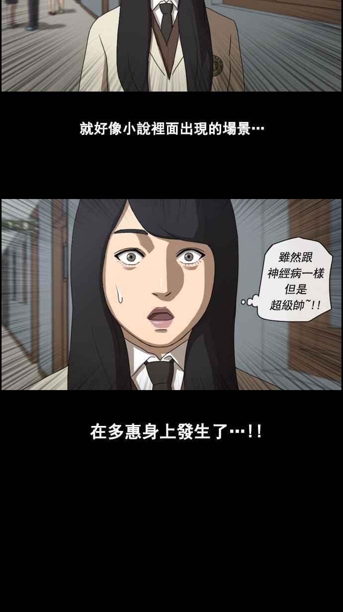 [第27话] 姜珠熙20