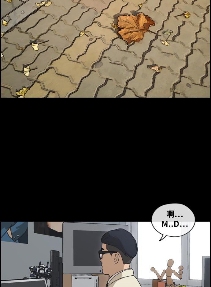 [第217话] 洛熙背後的故事（1）57